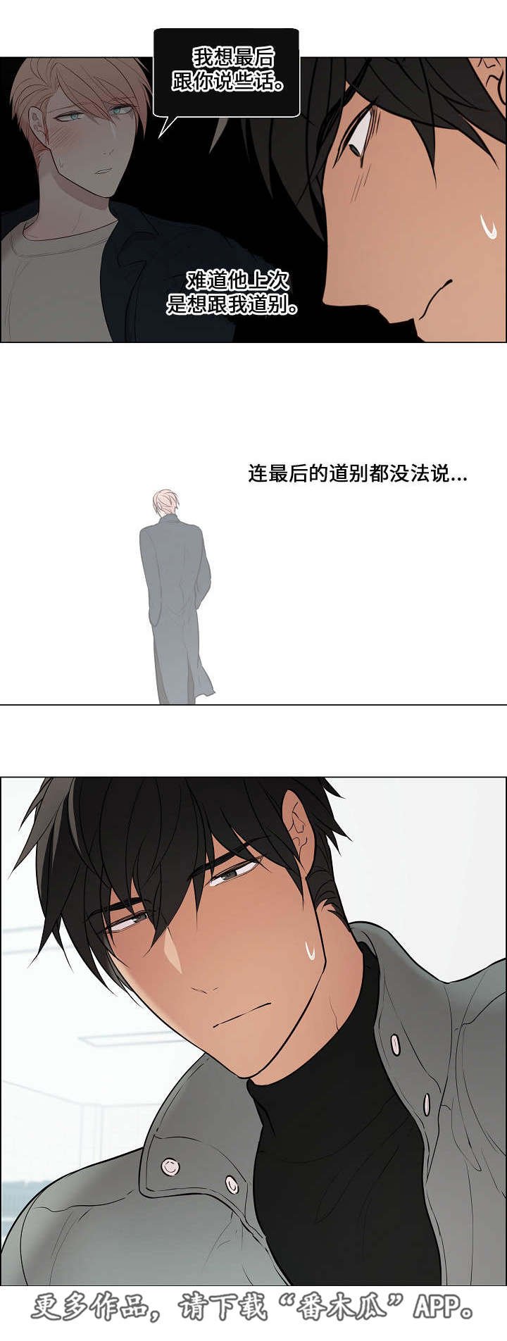 第49章：突然辞职