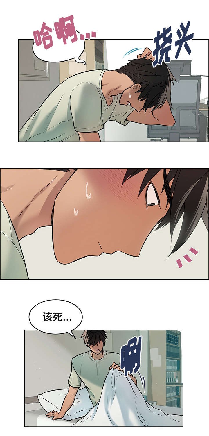 第5章：眼镜盒