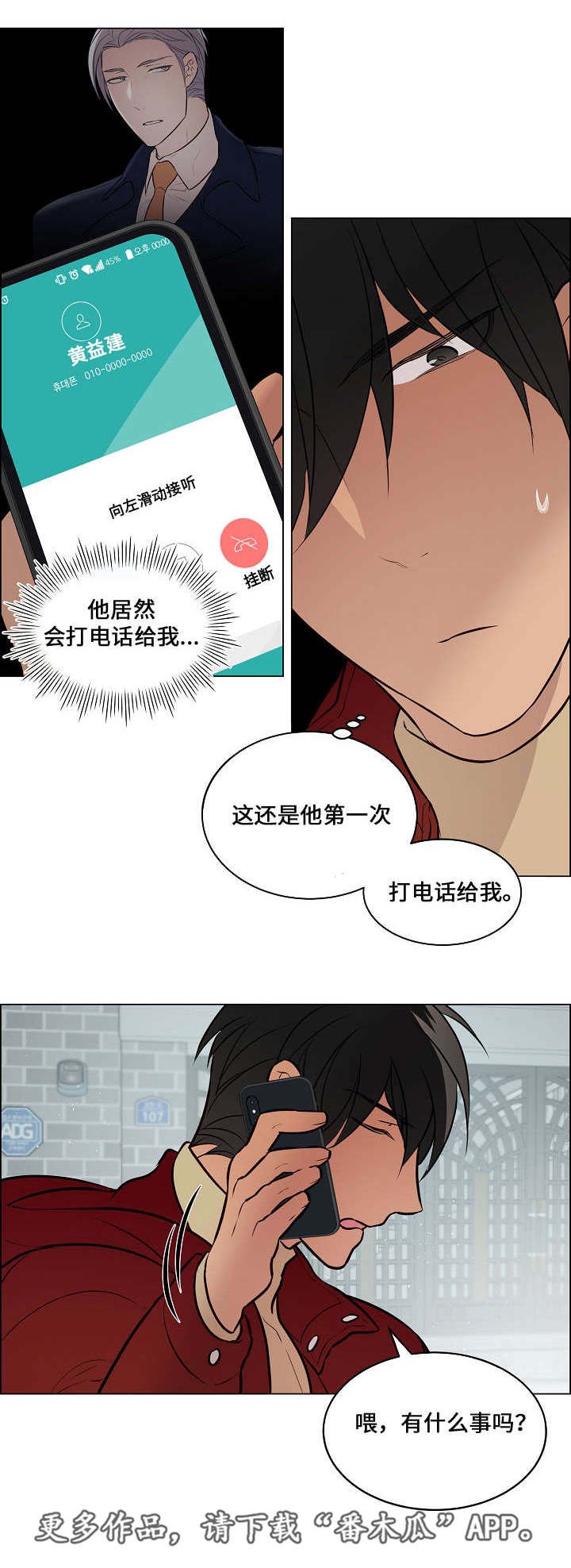 第51章：突然去世