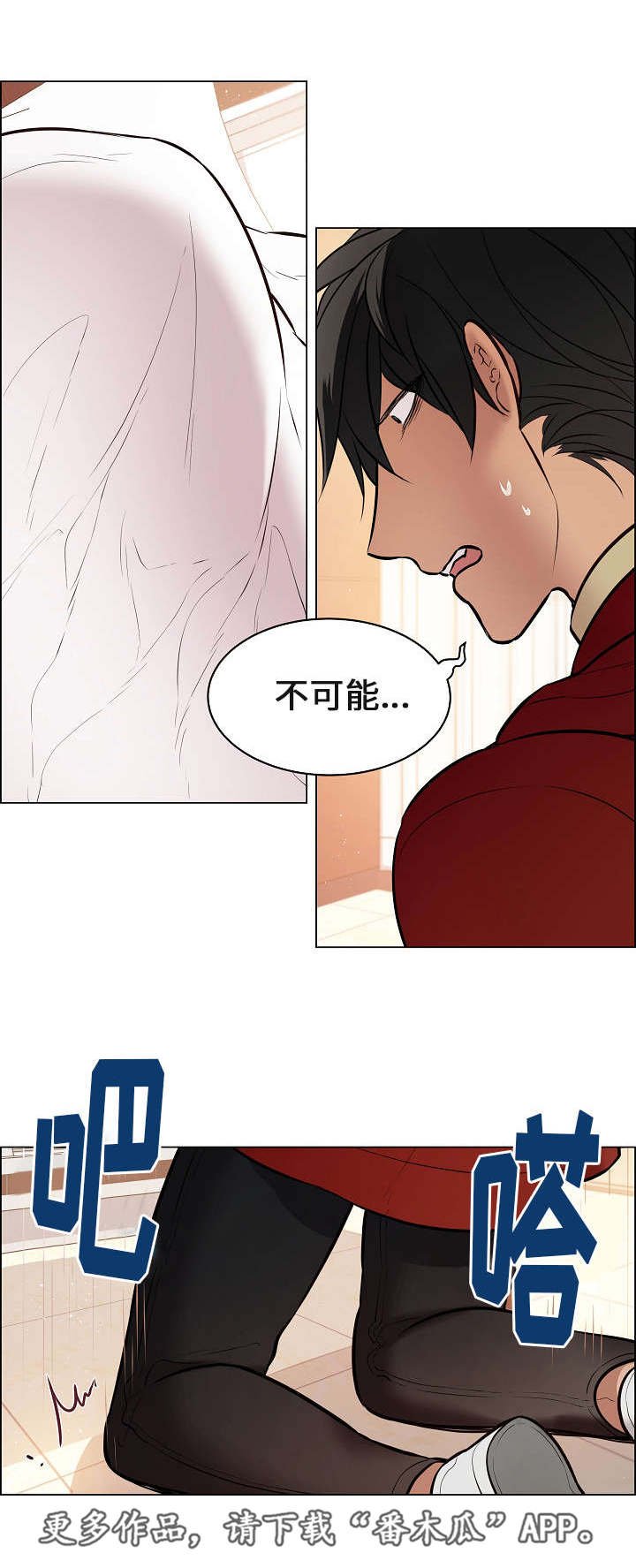 第51章：突然去世