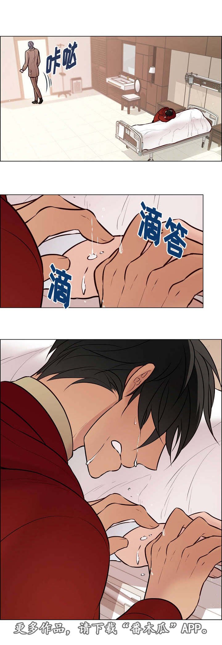 第51章：突然去世