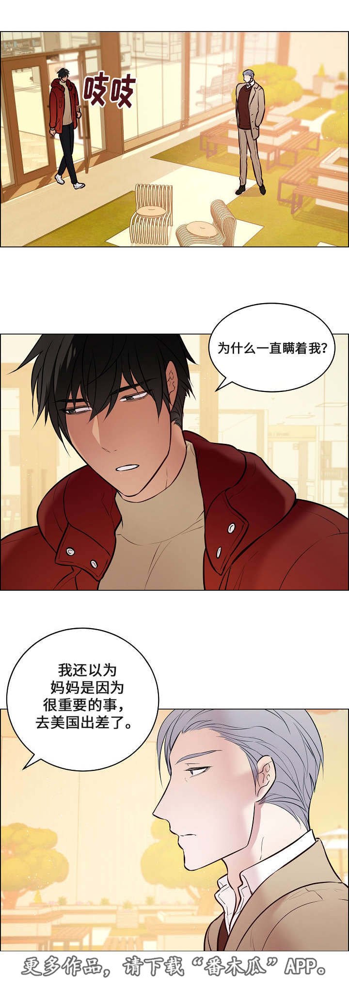 第51章：突然去世