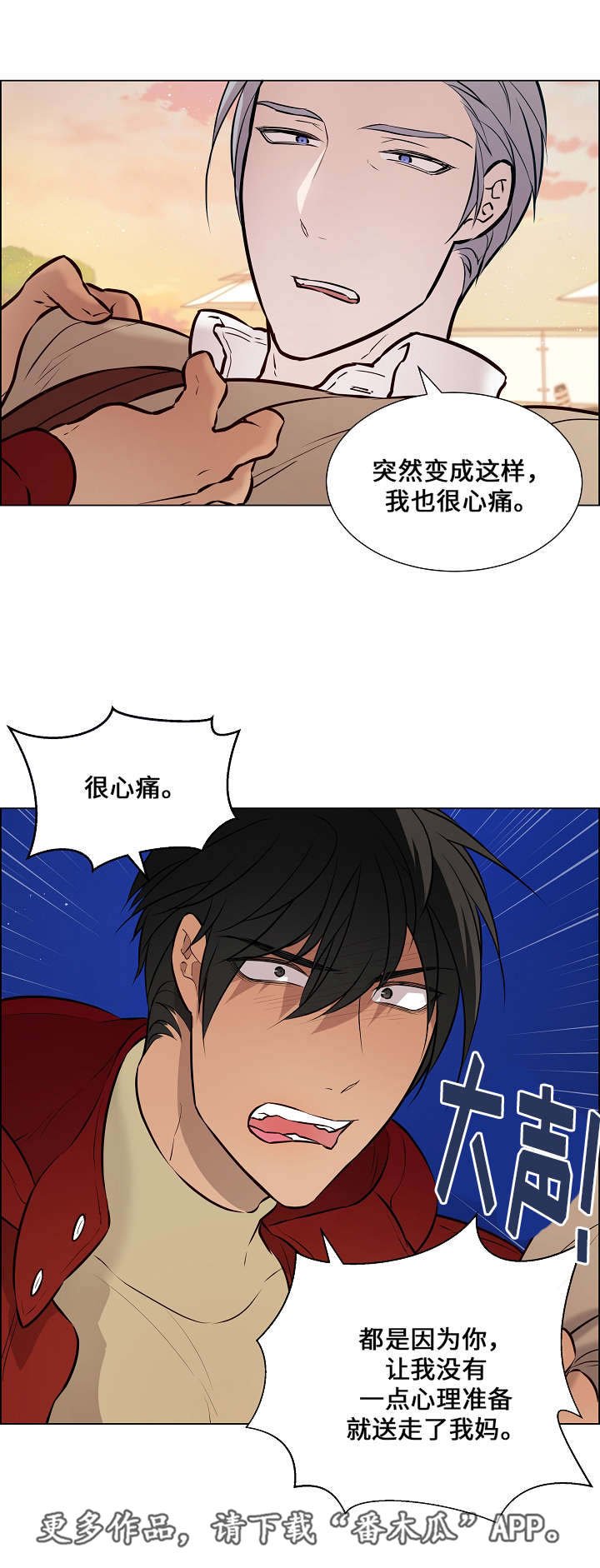 第51章：突然去世