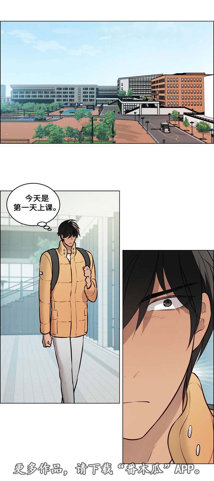 第52章：再次相见