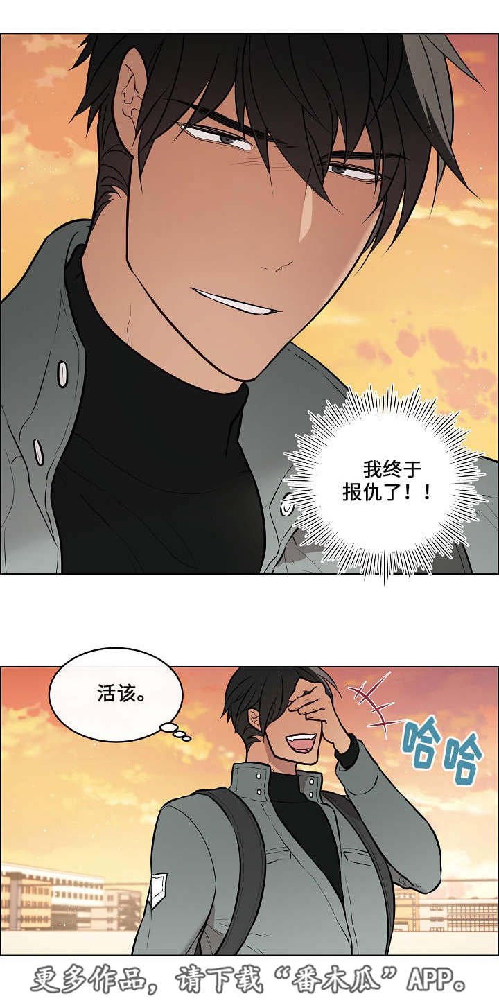 第52章：再次相见