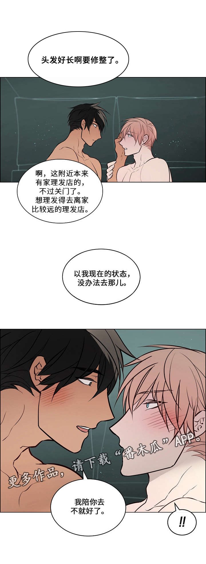 第55章：利用你