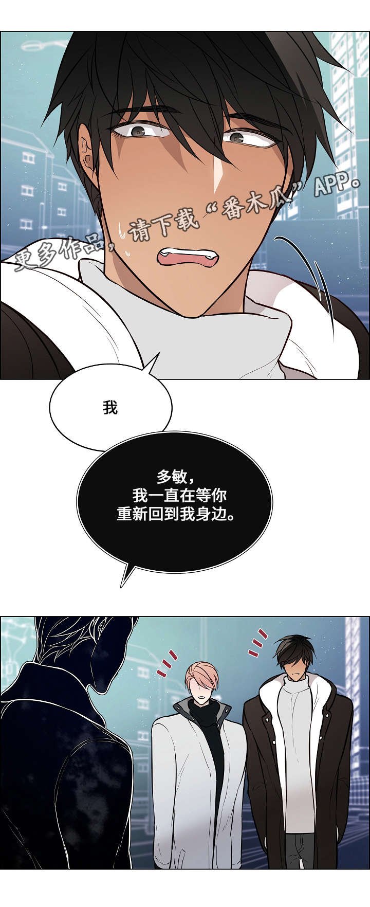 第55章：利用你