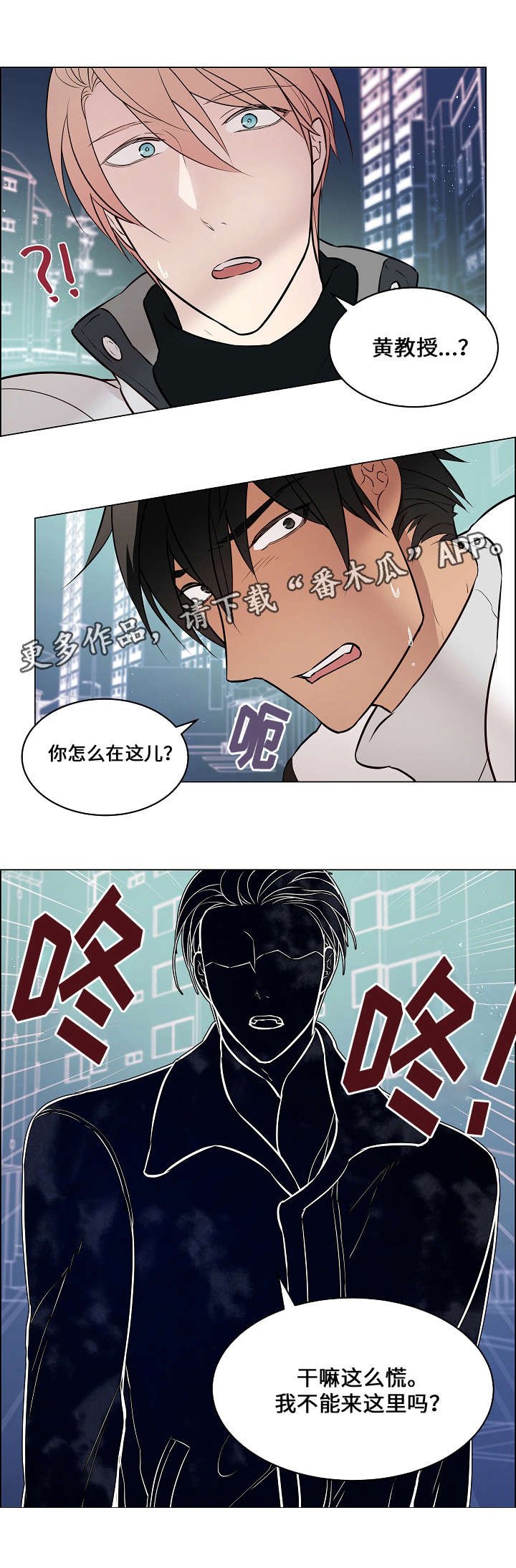 第55章：利用你