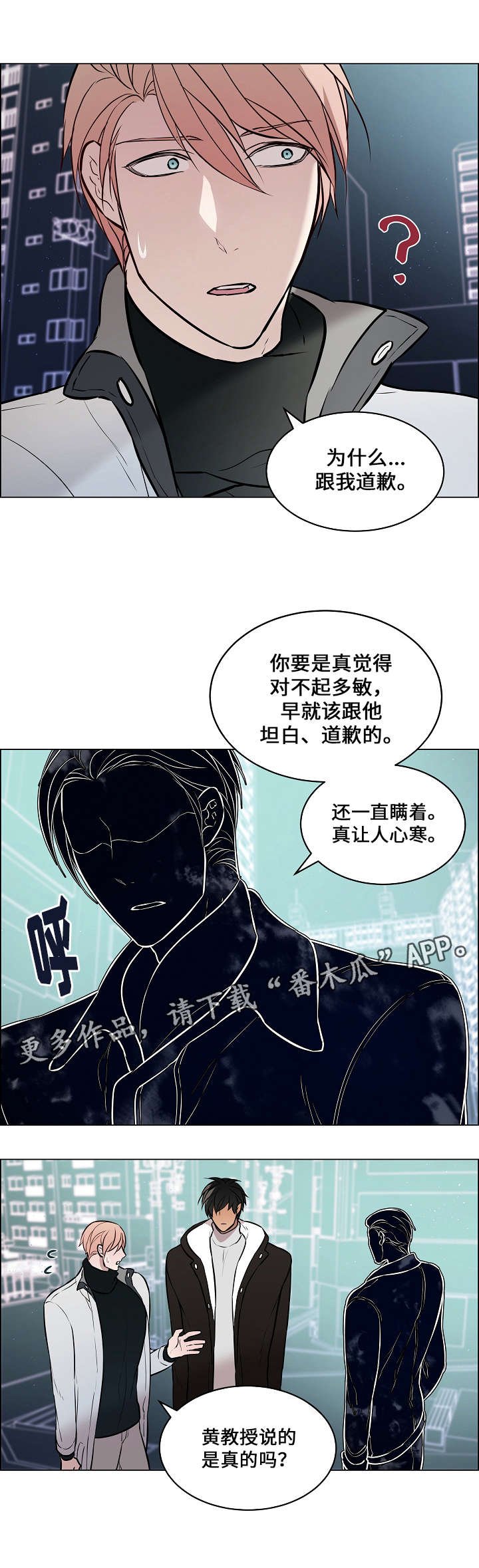 第56章：能好起来吗