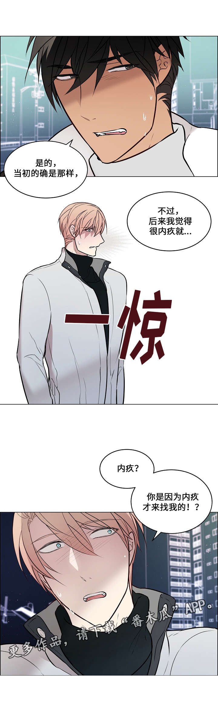 第56章：能好起来吗