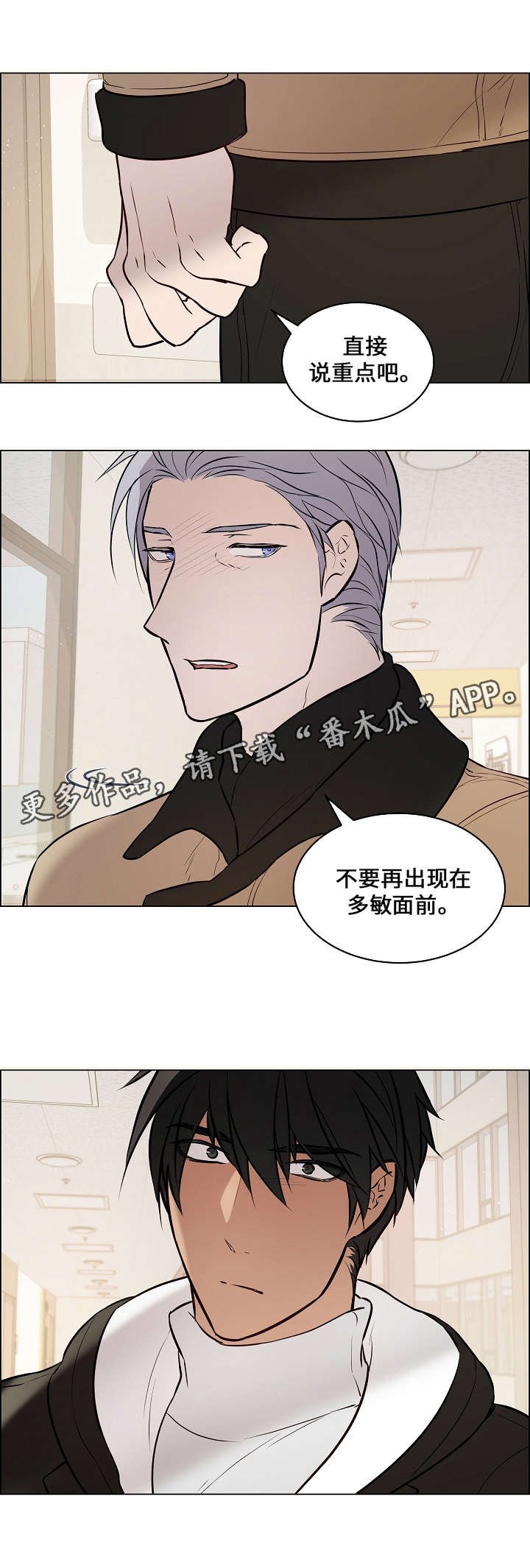 第56章：能好起来吗