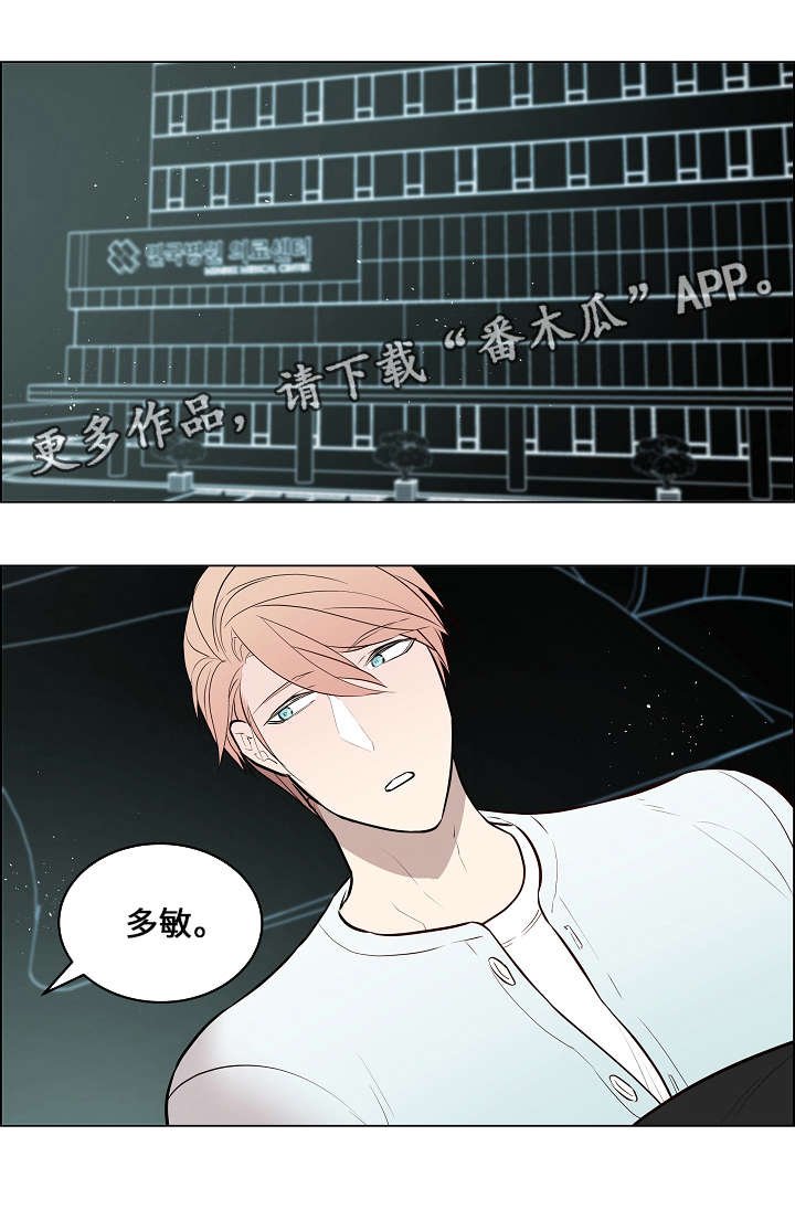 第57章：制造事故