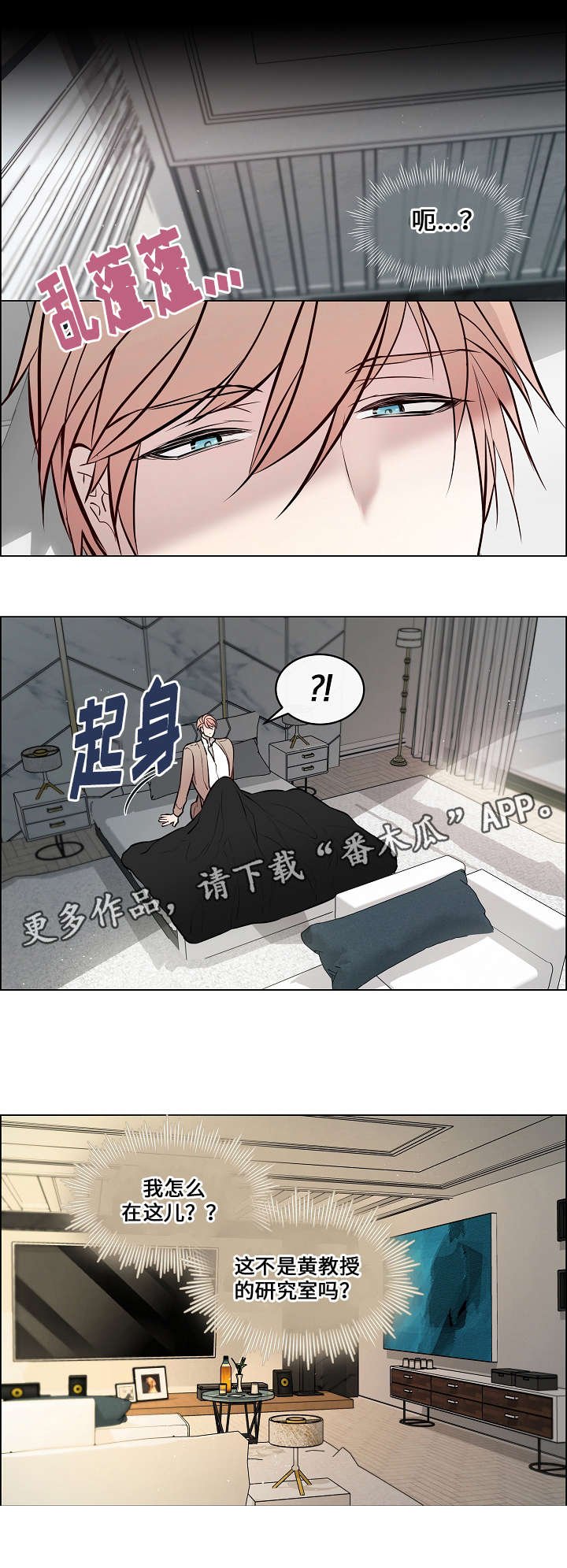 第58章：注射药水