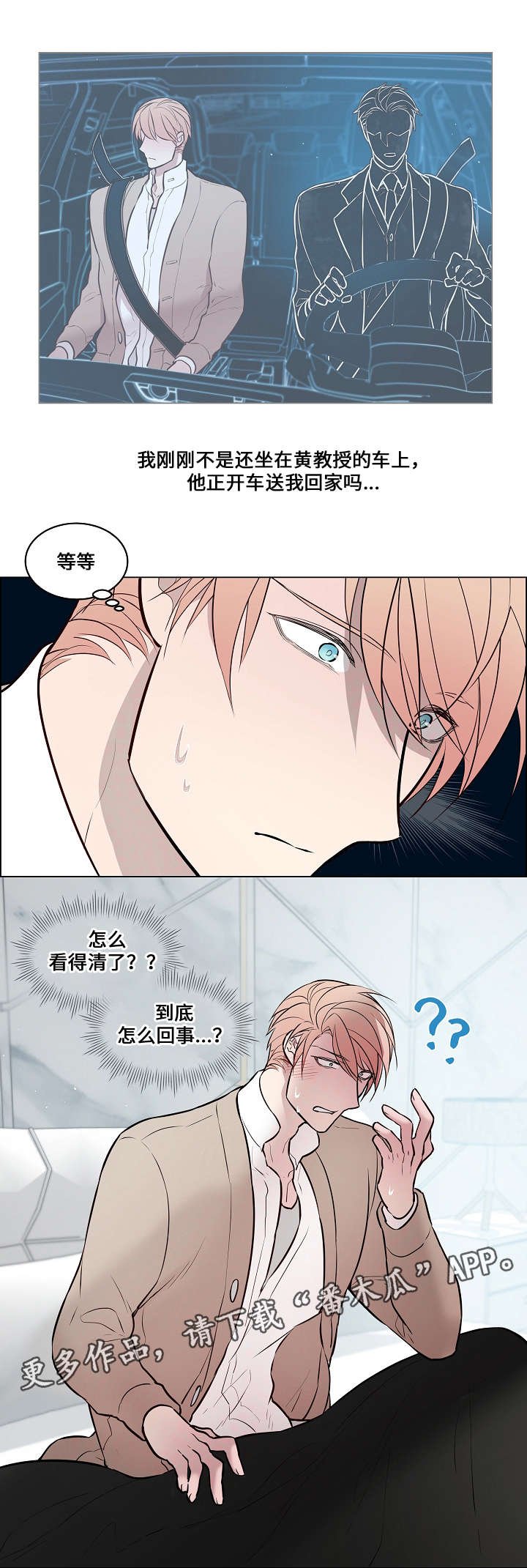 第58章：注射药水