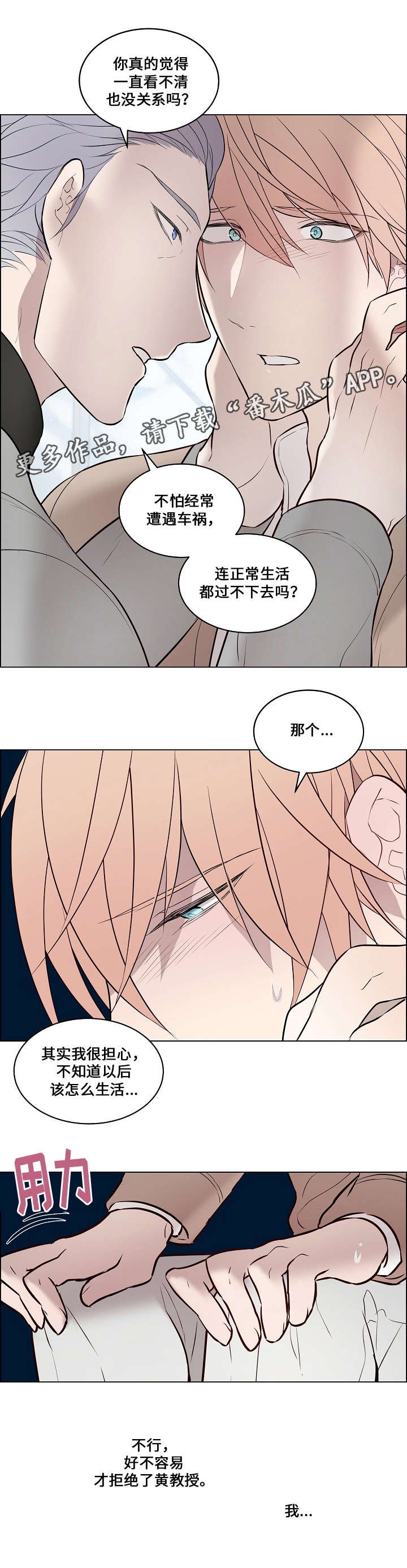第58章：注射药水