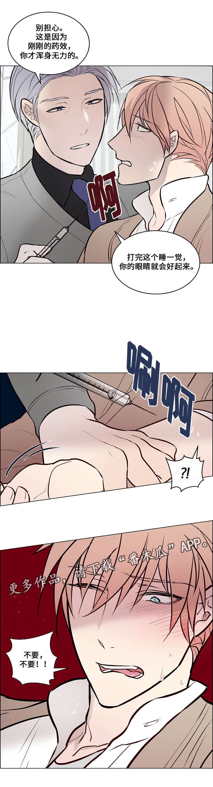 第59章：知道原因