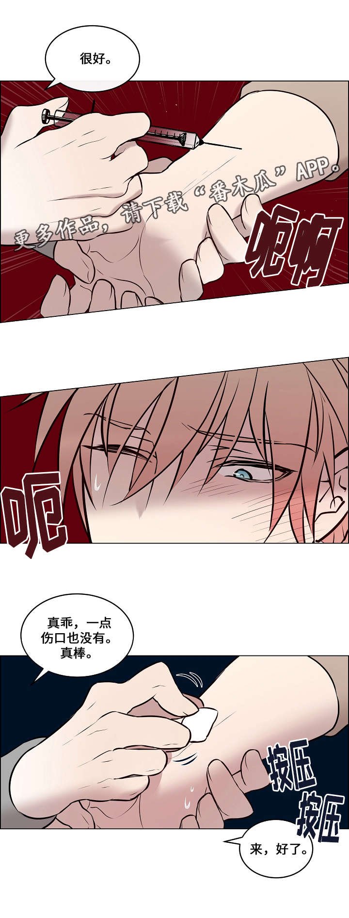 第59章：知道原因