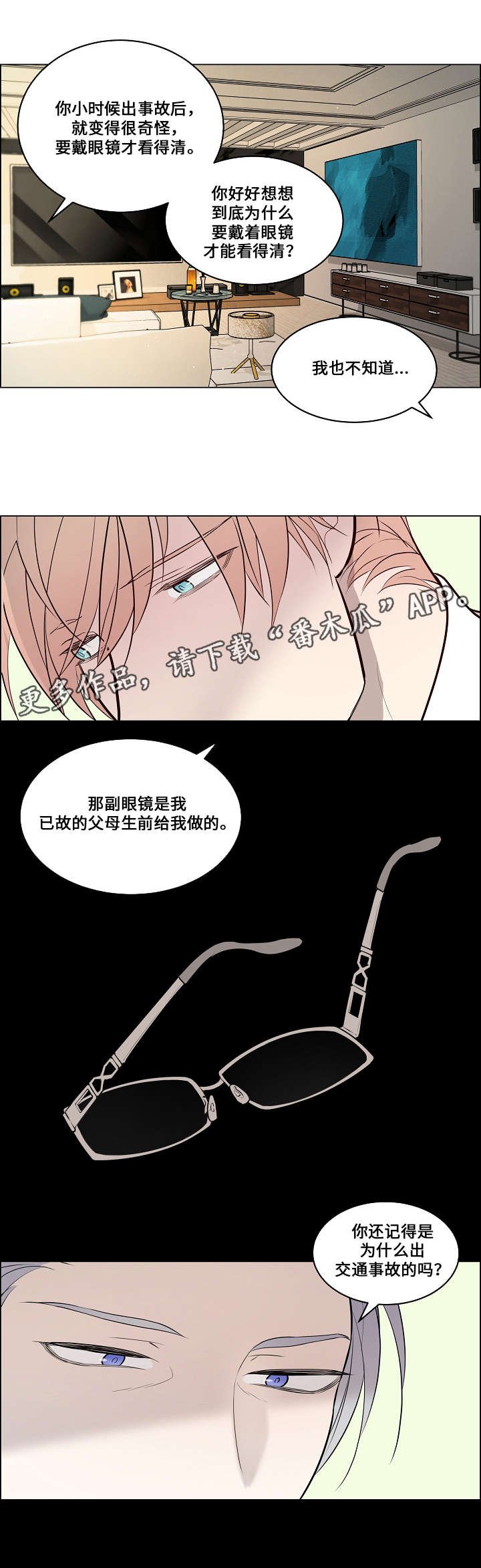 第60章：证据