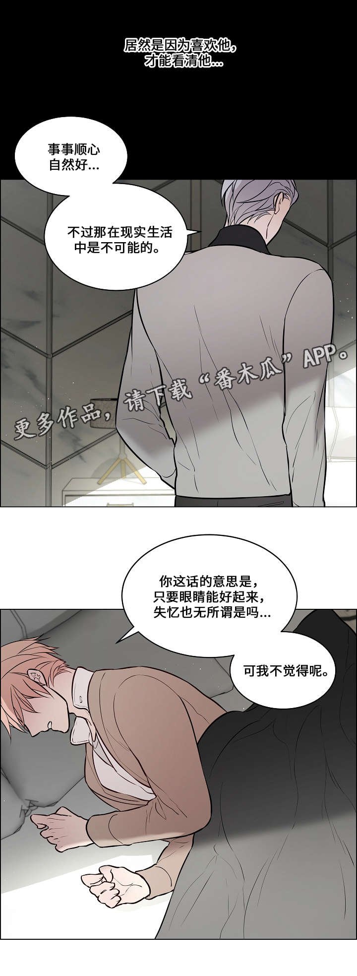 第60章：证据