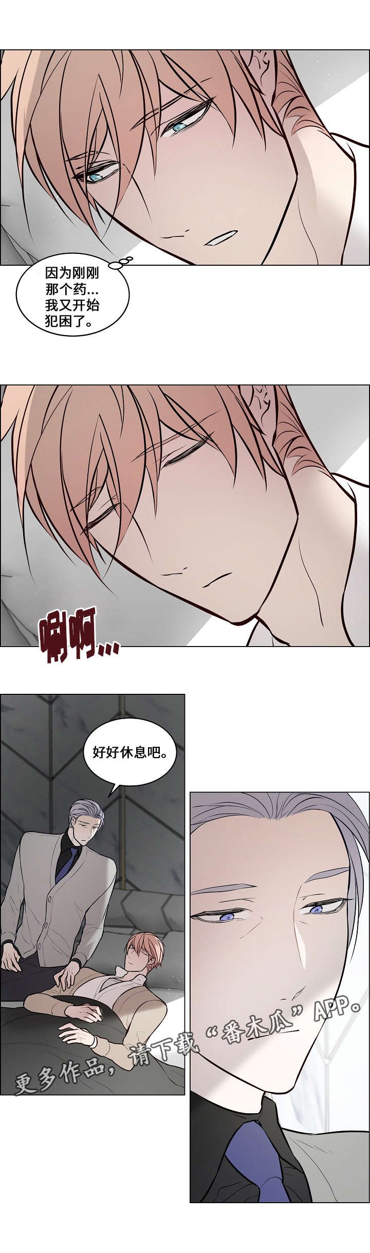 第60章：证据