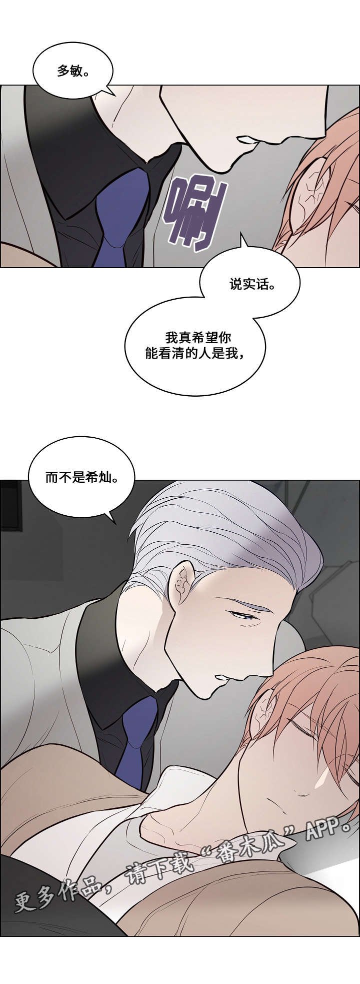 第60章：证据