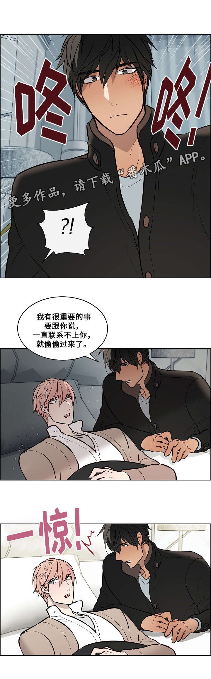 第60章：证据