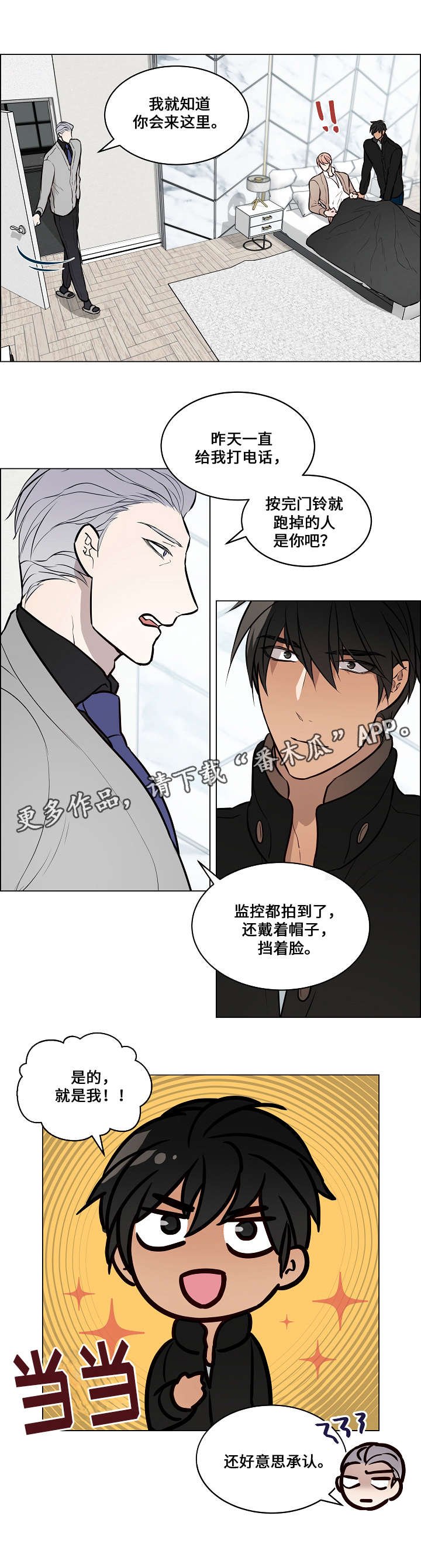 第60章：证据
