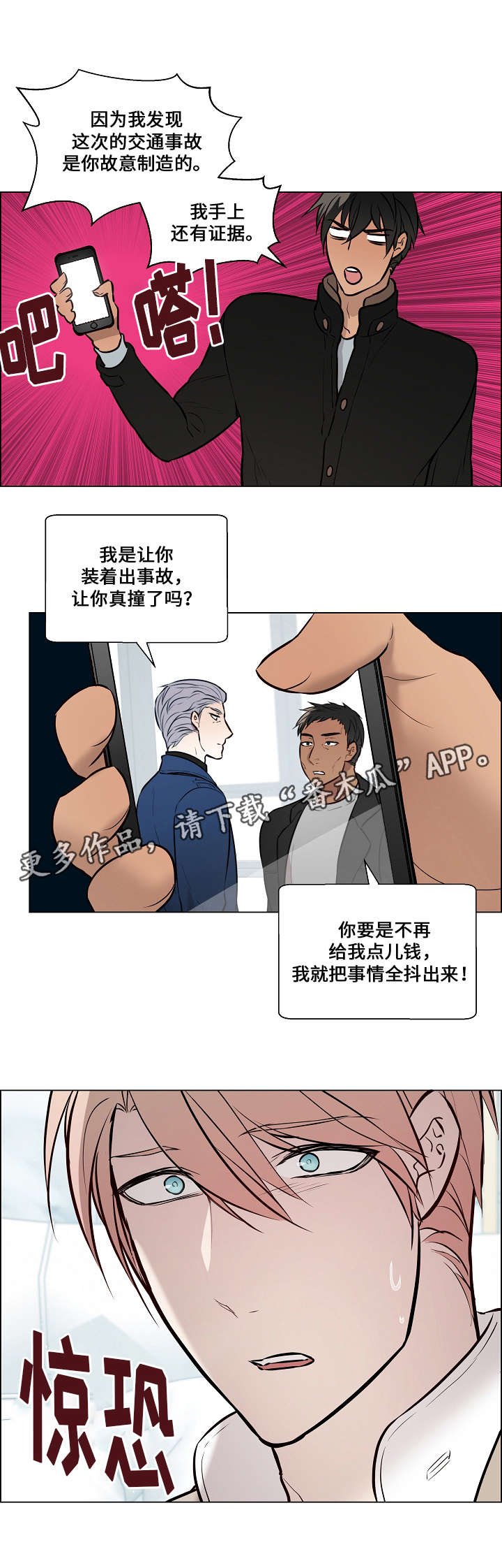 第60章：证据