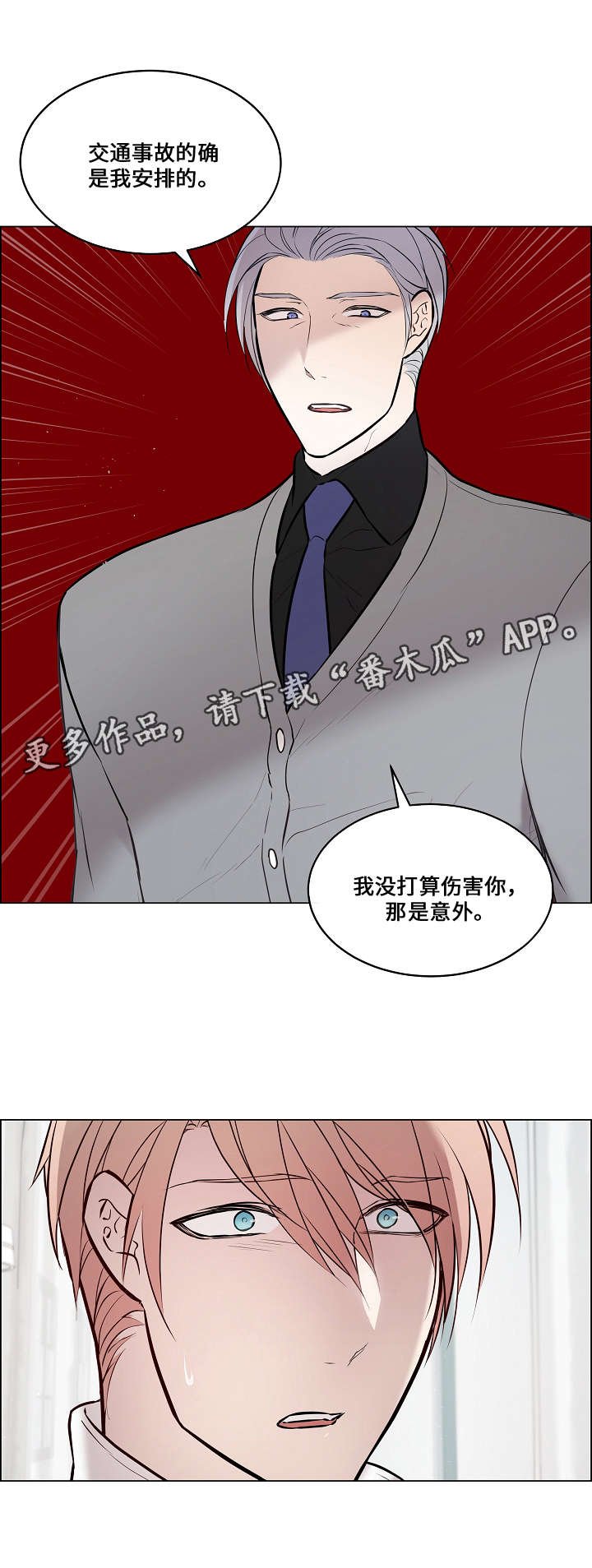 第61章：不会勉强