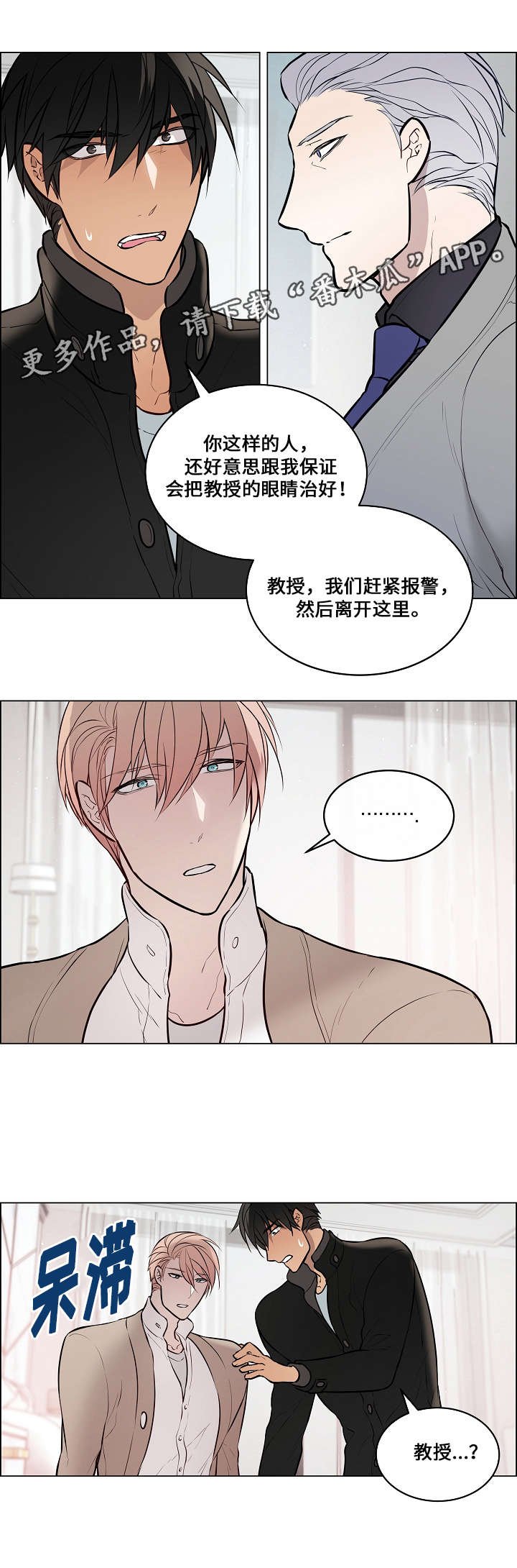 第61章：不会勉强