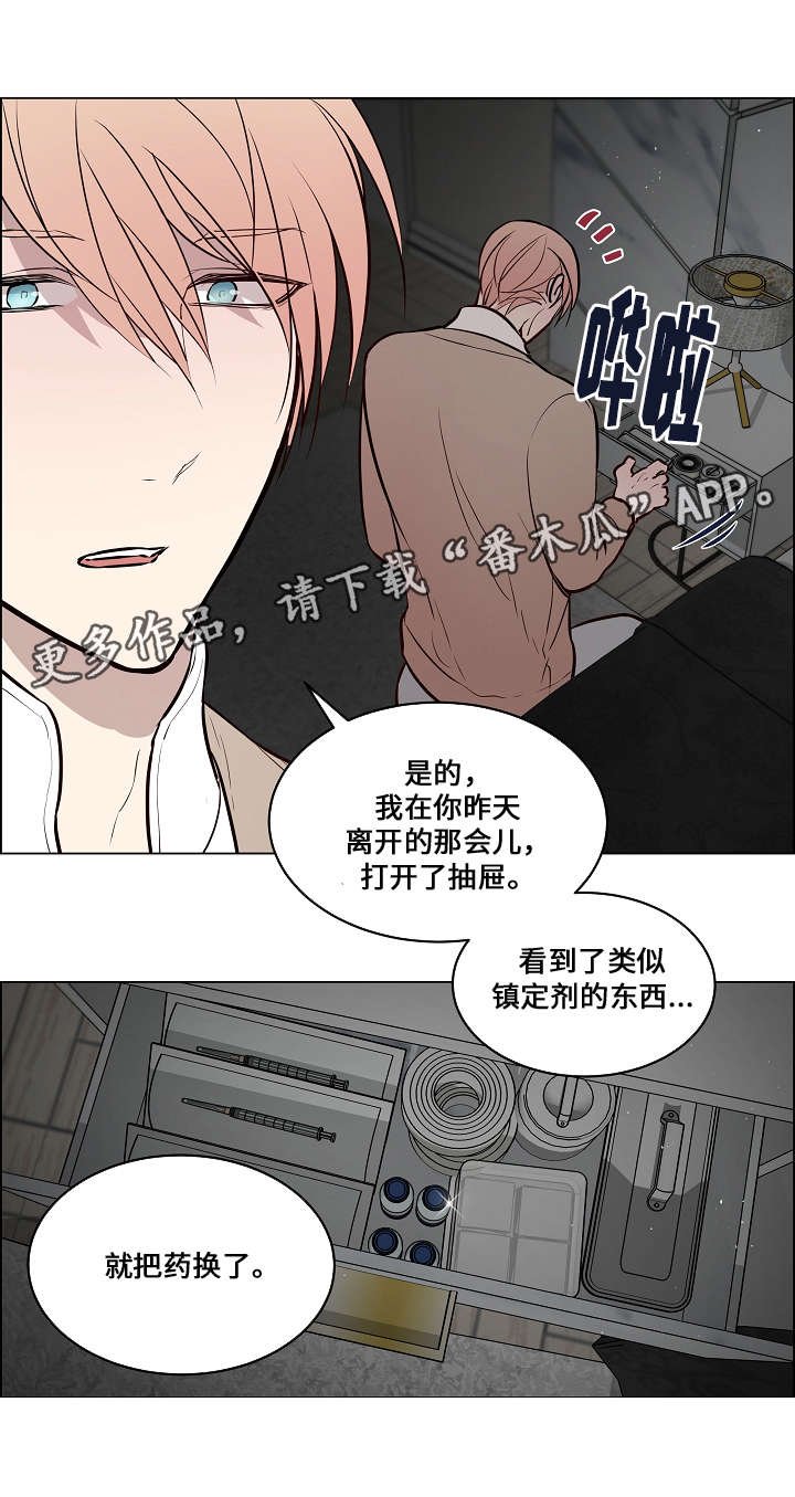 第61章：不会勉强