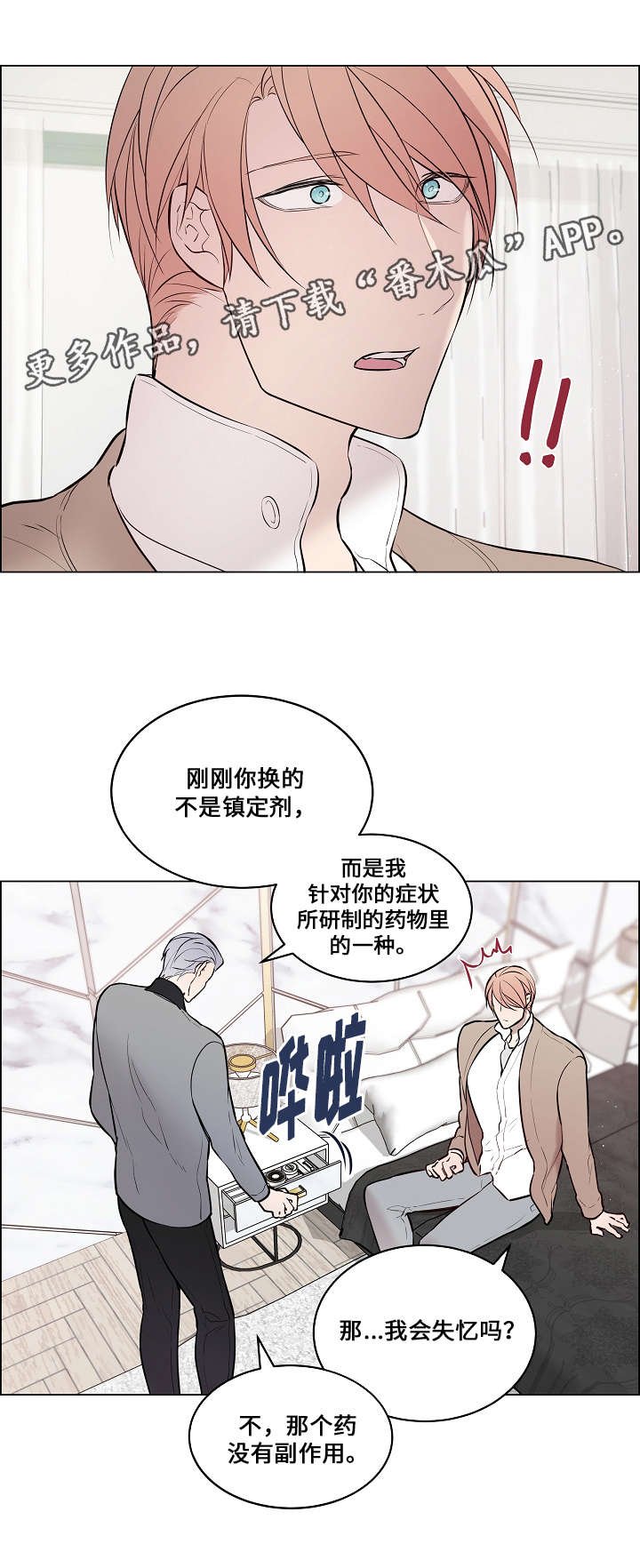 第62章：祝你幸福