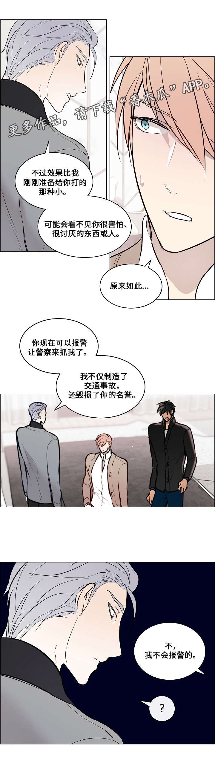 第62章：祝你幸福