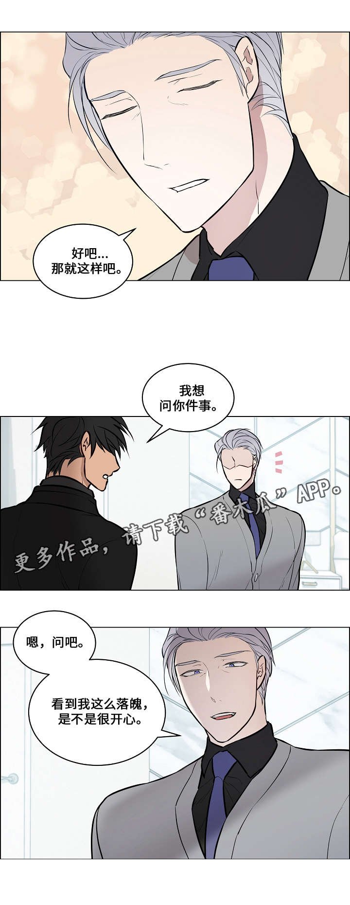 第62章：祝你幸福