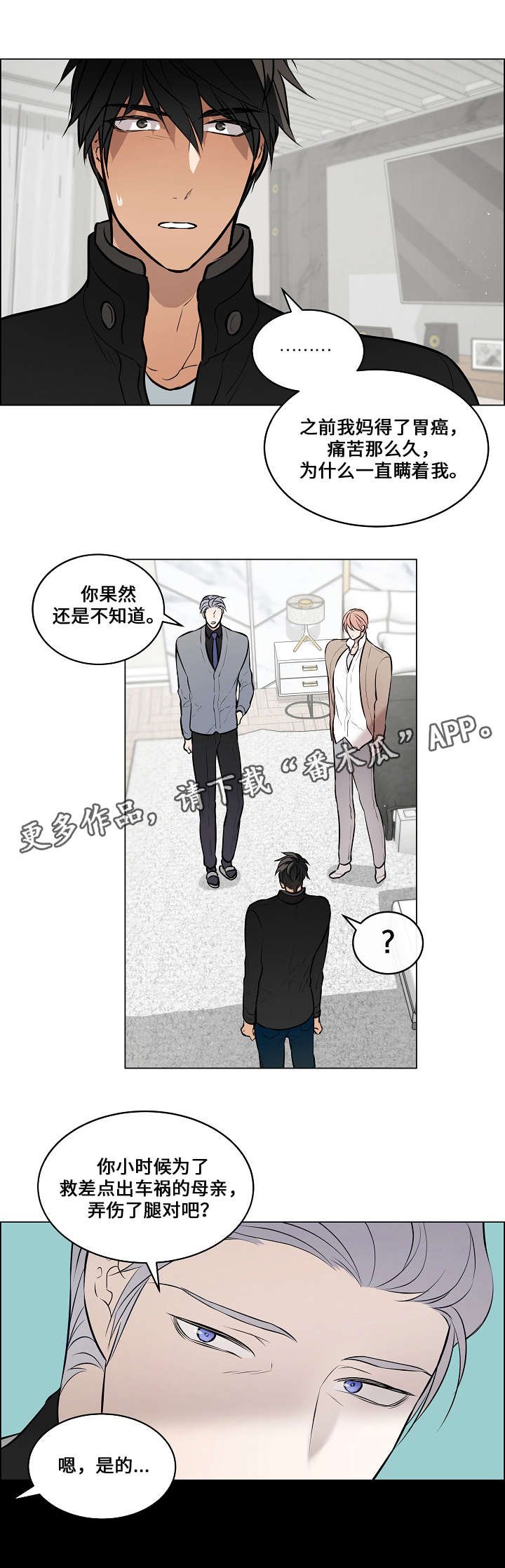 第62章：祝你幸福