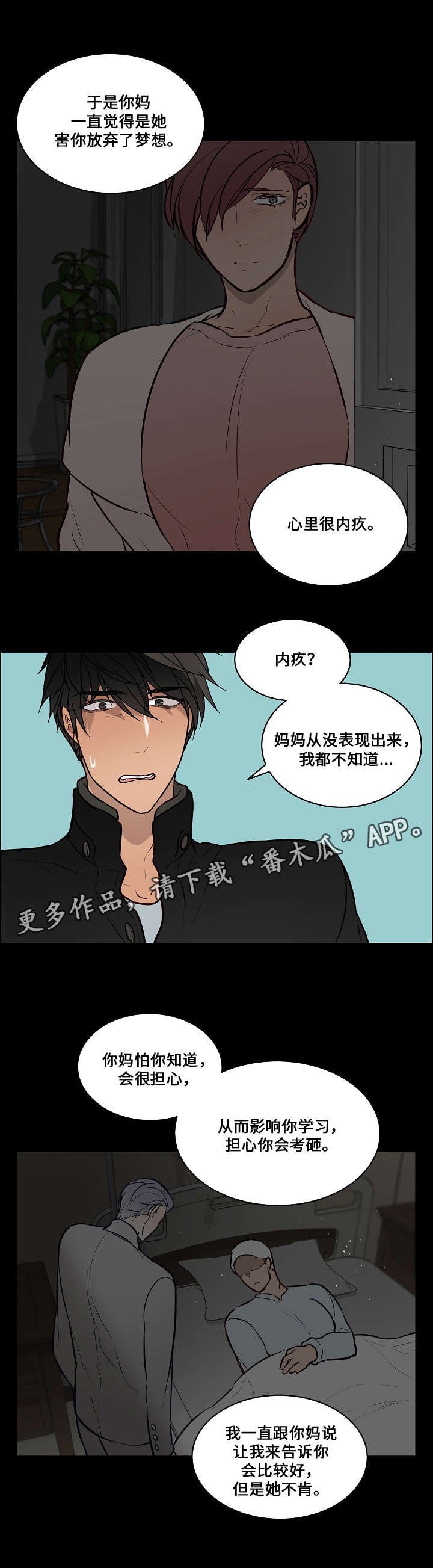 第62章：祝你幸福
