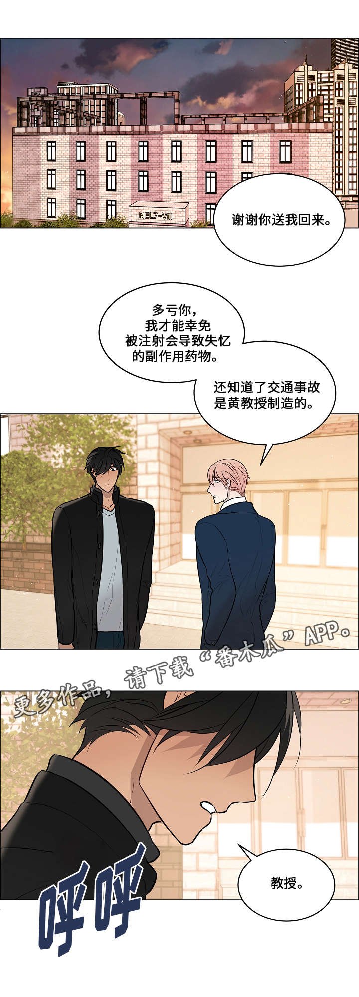 第62章：祝你幸福