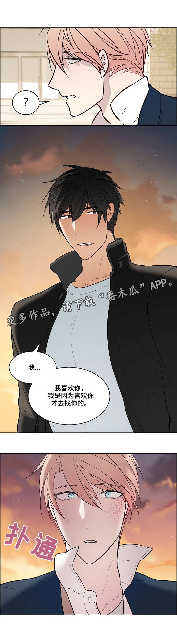 第62章：祝你幸福