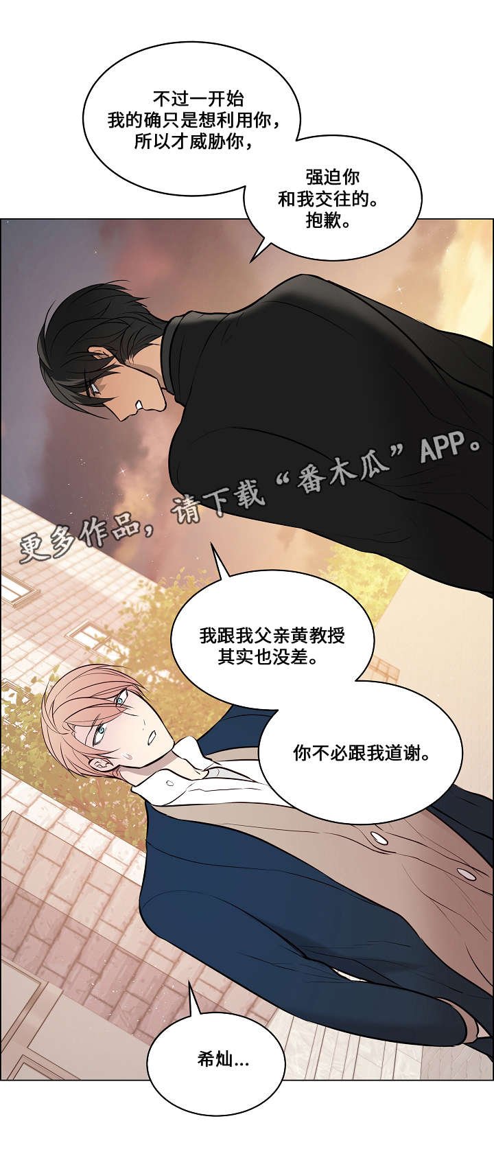 第62章：祝你幸福
