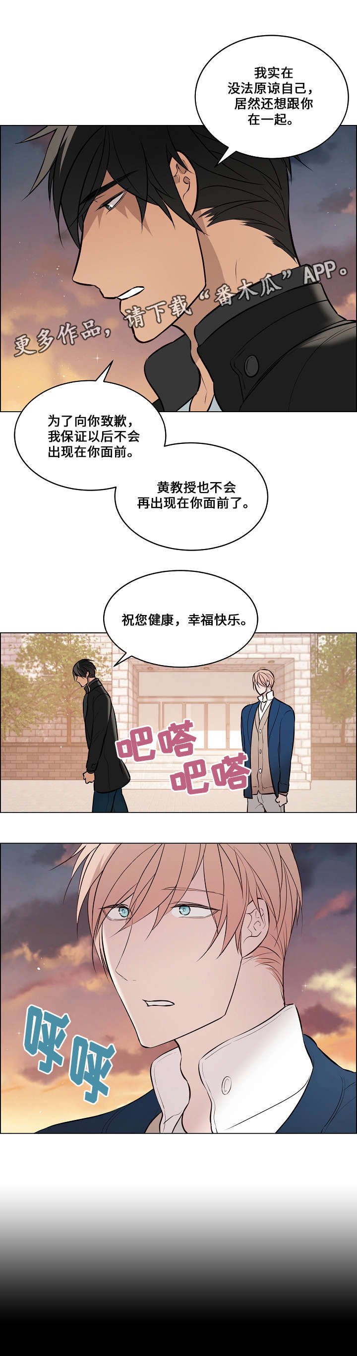 第62章：祝你幸福