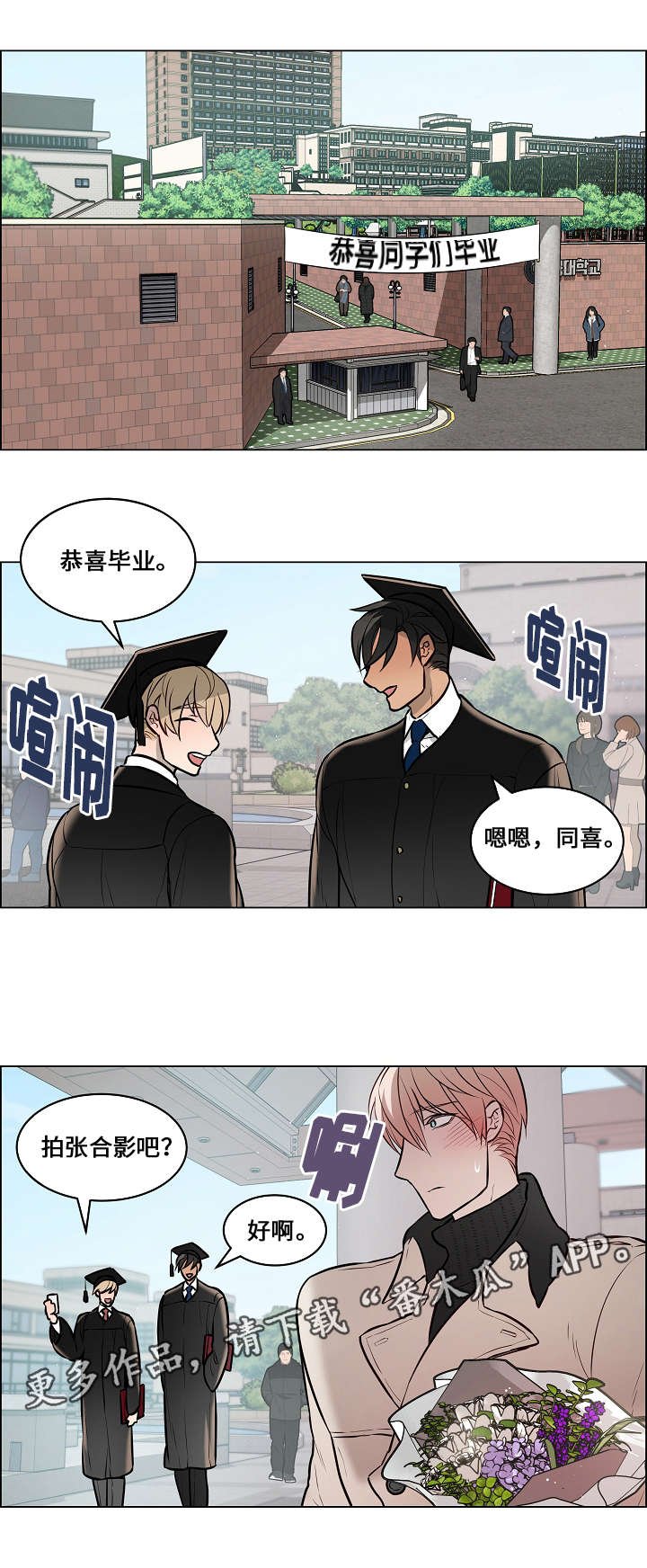 第63章：很喜欢你