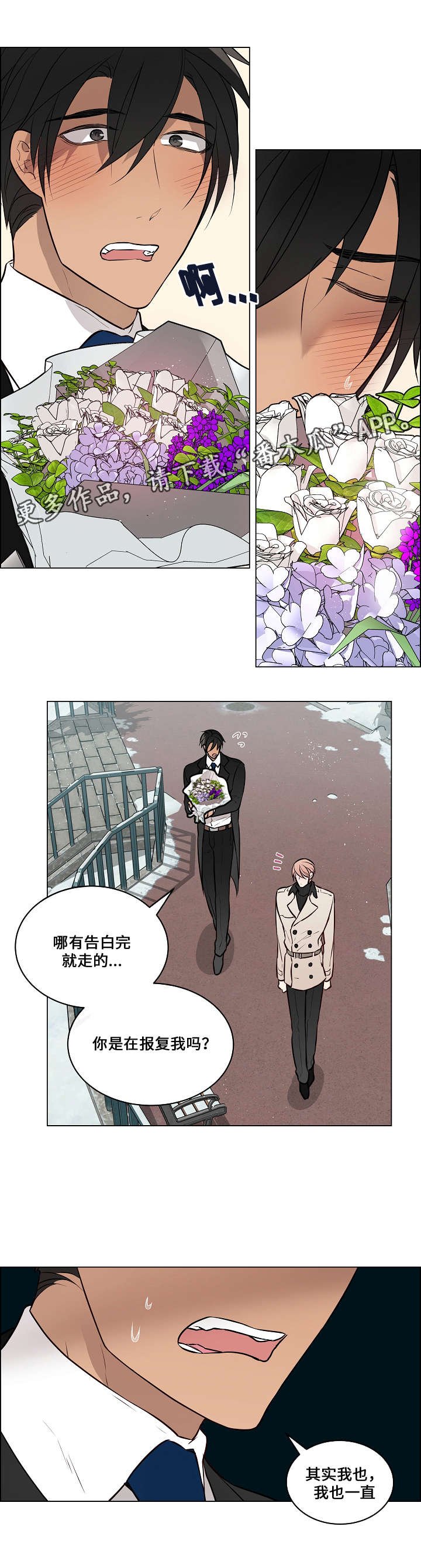 第63章：很喜欢你