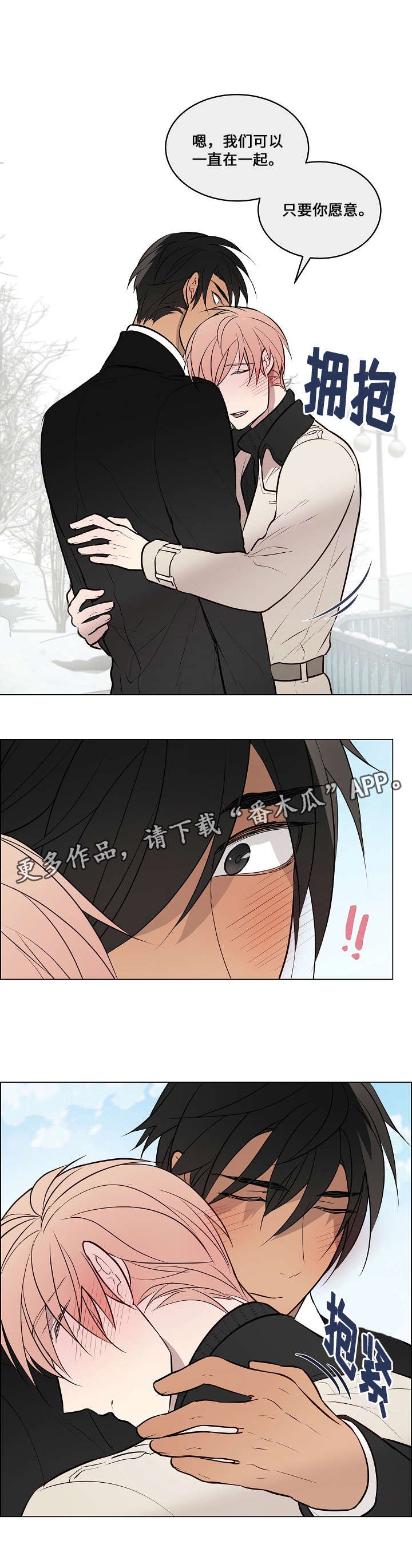 第64章：不是学生（完结）