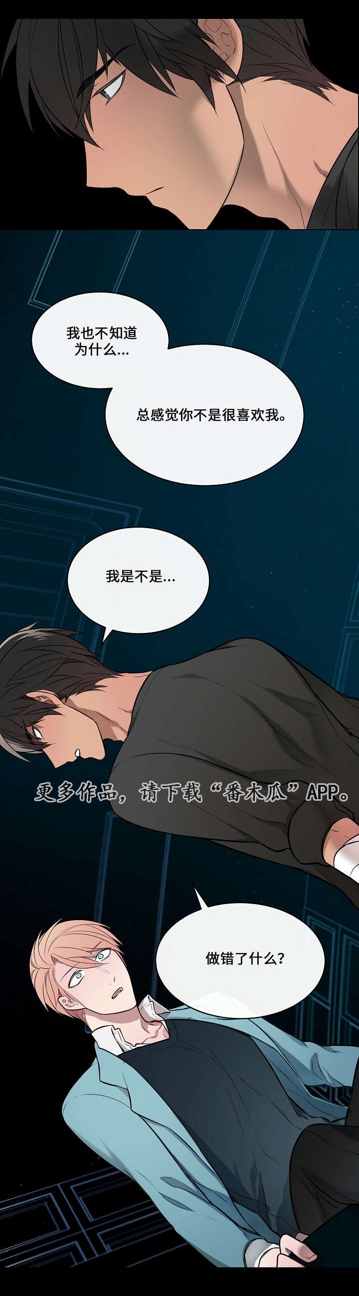 第7章：受伤