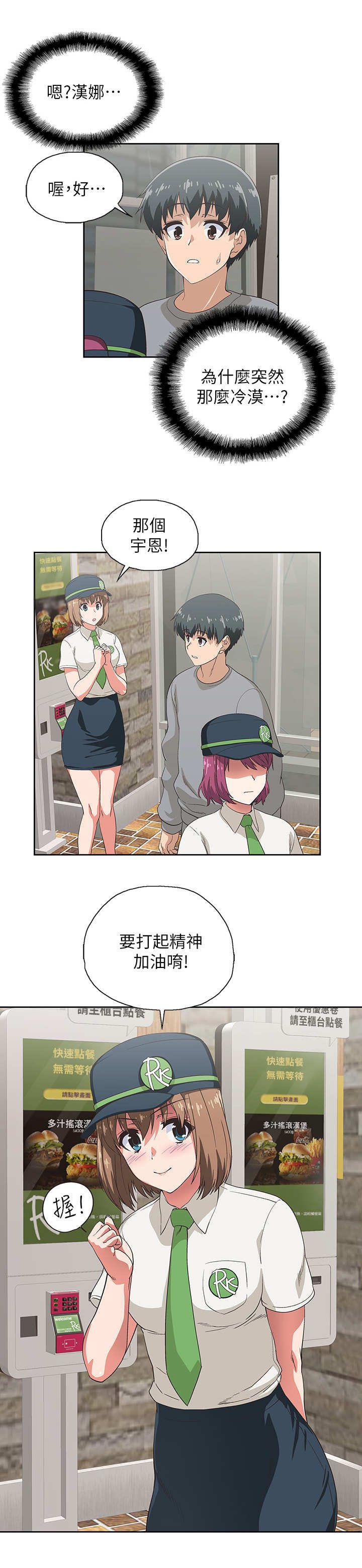 第10章：录音