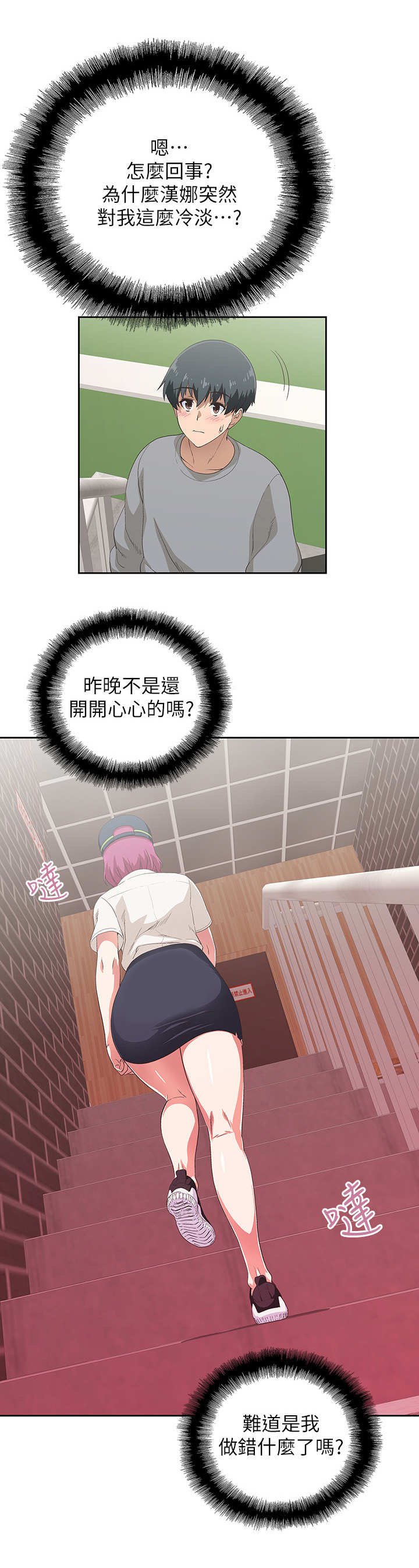 第10章：录音