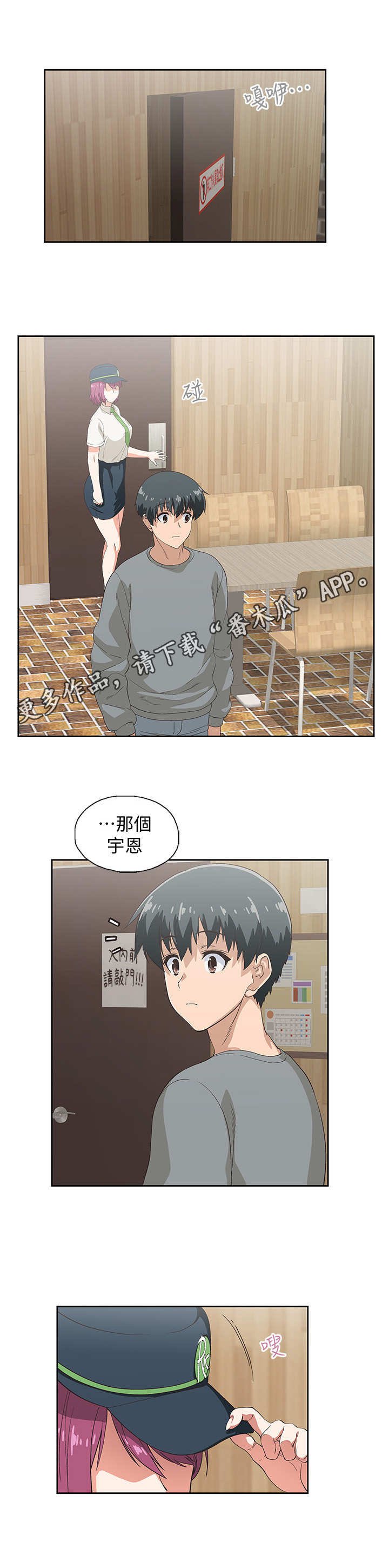 第10章：录音