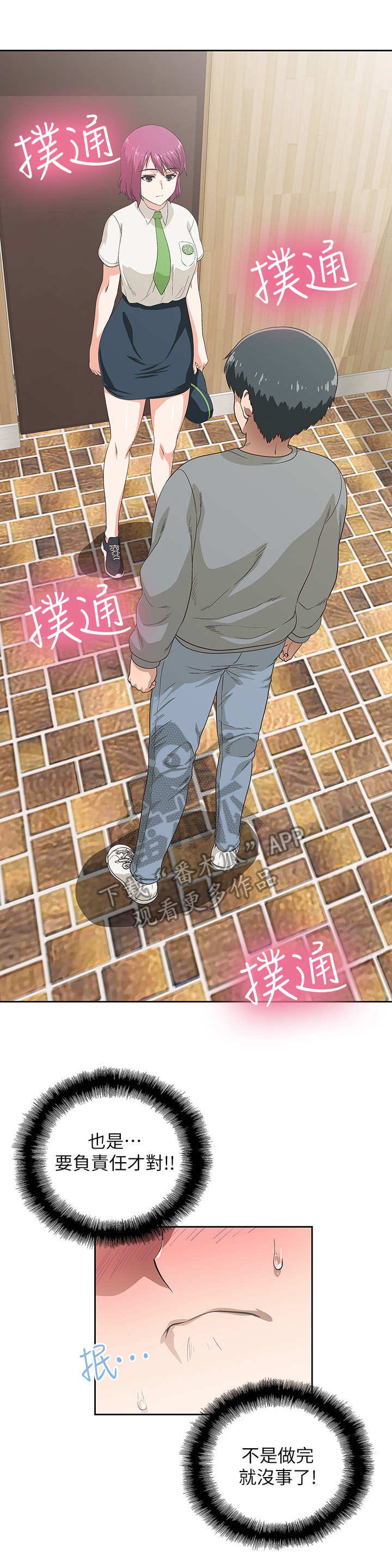 第10章：录音