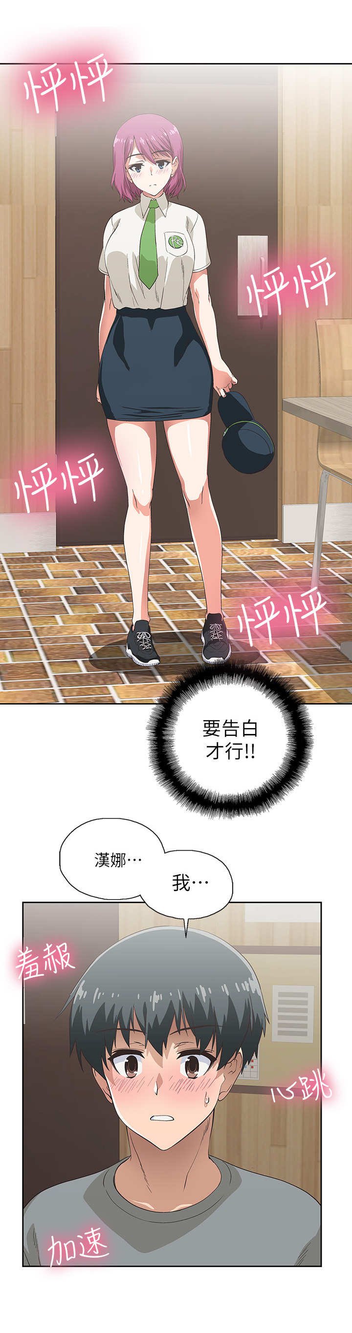 第10章：录音