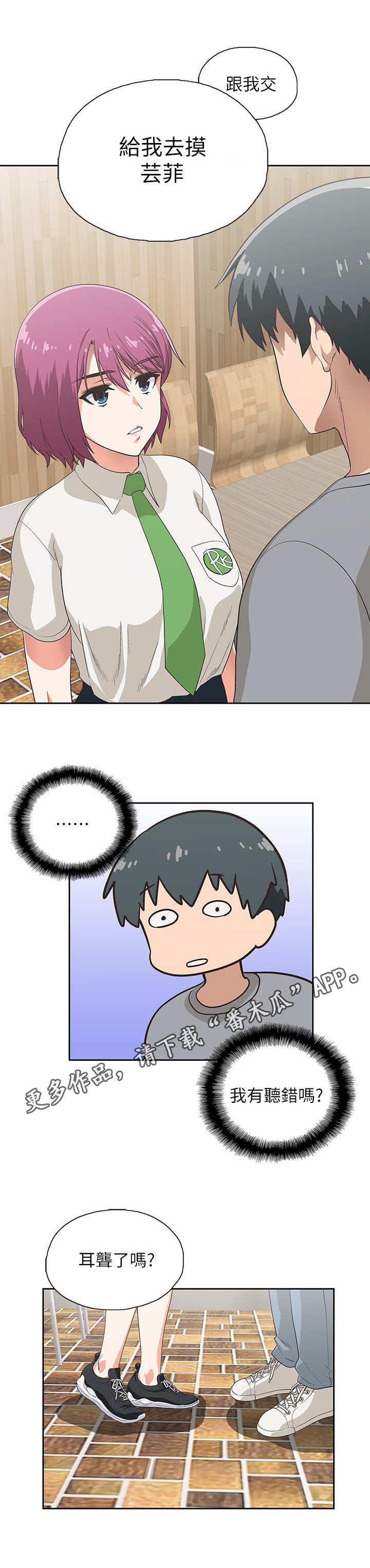 第10章：录音